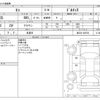 nissan moco 2014 -NISSAN 【野田 580ｱ1234】--Moco DBA-MG33S--MG33S-428794---NISSAN 【野田 580ｱ1234】--Moco DBA-MG33S--MG33S-428794- image 3