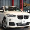 bmw x1 2019 -BMW--BMW X1 LDA-HT20--WBAHT920405L23317---BMW--BMW X1 LDA-HT20--WBAHT920405L23317- image 20