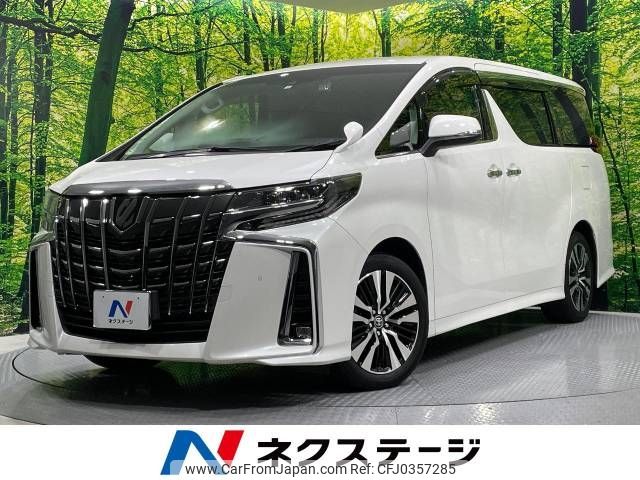 toyota alphard 2020 -TOYOTA--Alphard 3BA-AGH30W--AGH30-0336982---TOYOTA--Alphard 3BA-AGH30W--AGH30-0336982- image 1