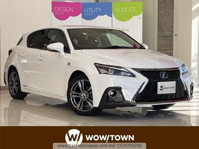 lexus ct 2020 -LEXUS--Lexus CT DAA-ZWA10--ZWA10-2362050---LEXUS--Lexus CT DAA-ZWA10--ZWA10-2362050- image 1