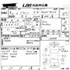 suzuki jimny 1996 CFJ1537081 image 3