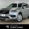 volvo xc90 2016 CFJ1854306 image 1