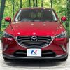 mazda cx-3 2018 -MAZDA--CX-3 LDA-DK5FW--DK5FW-210845---MAZDA--CX-3 LDA-DK5FW--DK5FW-210845- image 15