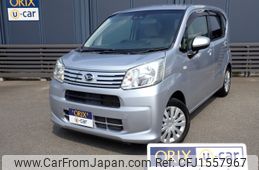 daihatsu move 2020 CFJ1557967