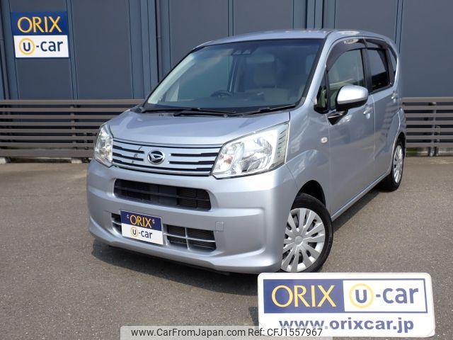 daihatsu move 2020 CFJ1557967 image 1
