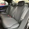 mercedes-benz s-class 2024 CFJ1774021 image 8