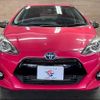 toyota aqua 2016 quick_quick_DAA-NHP10_NHP10-2568933 image 17