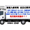 mitsubishi-fuso canter 2017 quick_quick_TPG-FEB80_FEB80-550753 image 3