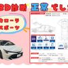 toyota corolla-sport 2020 -TOYOTA--Corolla Sport 6AA-ZWE213H--ZWE213-0002525---TOYOTA--Corolla Sport 6AA-ZWE213H--ZWE213-0002525- image 2