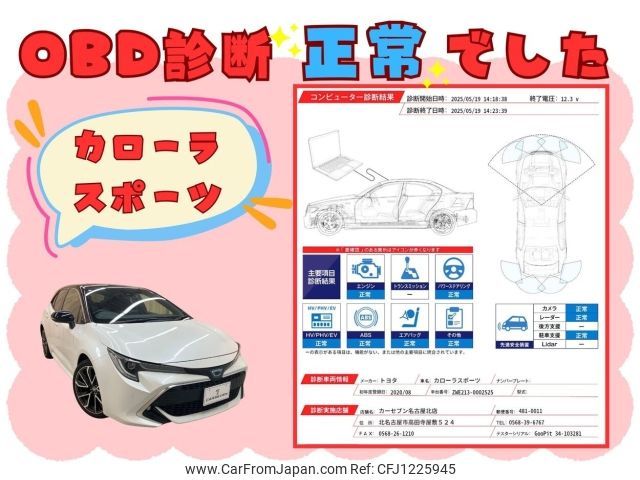 toyota corolla-sport 2020 -TOYOTA--Corolla Sport 6AA-ZWE213H--ZWE213-0002525---TOYOTA--Corolla Sport 6AA-ZWE213H--ZWE213-0002525- image 2