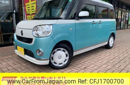 daihatsu move-canbus 2016 CFJ1700700