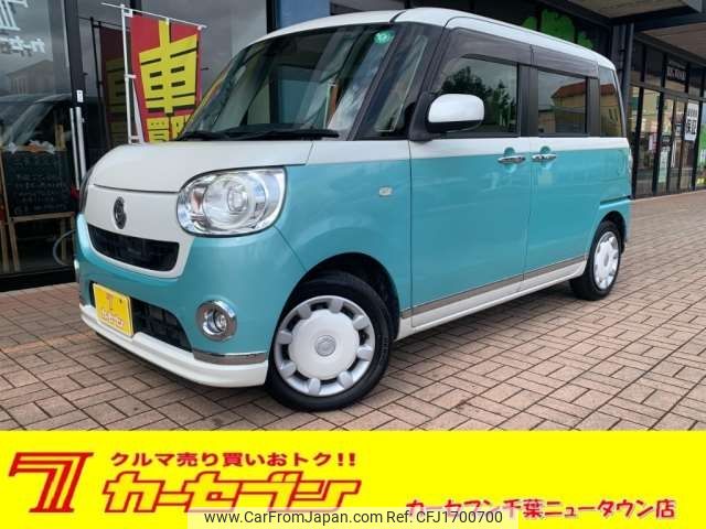 daihatsu move-canbus 2016 CFJ1700700 image 1