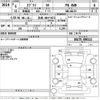 suzuki every 2024 CFJ1815003 image 3