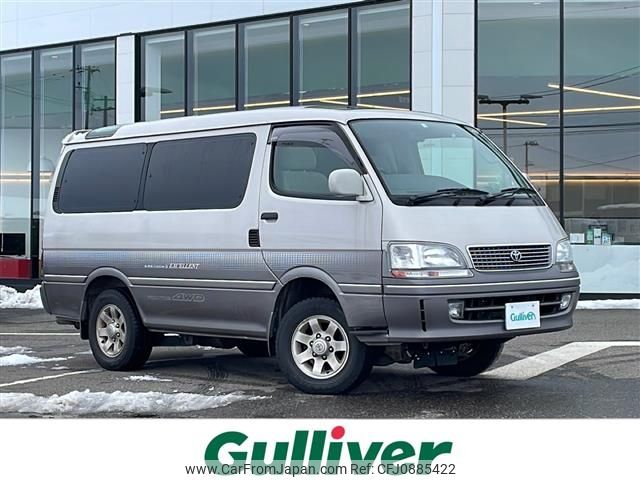 toyota hiace-wagon 1996 -TOYOTA--Hiace Wagon KD-KZH106W--KZH106-1034046---TOYOTA--Hiace Wagon KD-KZH106W--KZH106-1034046- image 1