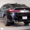 bmw x4 2023 -BMW--BMW X4 3DA-VJ20--WBA32CA0509S39494---BMW--BMW X4 3DA-VJ20--WBA32CA0509S39494- image 7