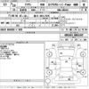 toyota crown 2008 CFJ1562165 image 3