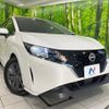 nissan note 2021 CFJ1753834 image 12