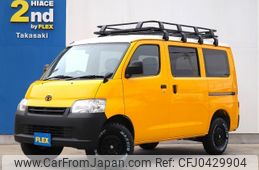 toyota liteace-van 2018 -TOYOTA--Liteace VAN DBF-S402M--S402M-0075708---TOYOTA--Liteace VAN DBF-S402M--S402M-0075708-