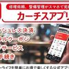 daihatsu move 2016 GOO_JP_700050301430250430004 image 53