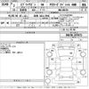 suzuki every-wagon 2020 -SUZUKI 【岐阜 582む7094】--Every Wagon DA17W-257672---SUZUKI 【岐阜 582む7094】--Every Wagon DA17W-257672- image 3