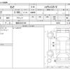 nissan serena 2020 -NISSAN 【福岡 302ﾙ7459】--Serena DAA-GFC27--GFC27-195058---NISSAN 【福岡 302ﾙ7459】--Serena DAA-GFC27--GFC27-195058- image 3