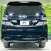 toyota vellfire 2010 -TOYOTA--Vellfire DBA-ANH20W--ANH20-8151143---TOYOTA--Vellfire DBA-ANH20W--ANH20-8151143- image 17