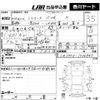 daihatsu mira-e-s 2011 -DAIHATSU 【香川 592ひ24】--Mira e:s LA300S-1036445---DAIHATSU 【香川 592ひ24】--Mira e:s LA300S-1036445- image 3