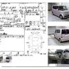 honda n-box 2012 CFJ8508950 image 14