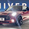 mini mini-others 2019 -BMW--BMW Mini LDA-XN20M--WMWXN920702H65468---BMW--BMW Mini LDA-XN20M--WMWXN920702H65468- image 14