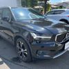 volvo xc40 2018 -VOLVO--Volvo XC40 DBA-XB420XC--YV1XZACMCK2080524---VOLVO--Volvo XC40 DBA-XB420XC--YV1XZACMCK2080524- image 16