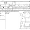 toyota mirai 2016 -TOYOTA 【豊田 300ﾔ3256】--MIRAI ZBA-JPD10--JPD10-0001966---TOYOTA 【豊田 300ﾔ3256】--MIRAI ZBA-JPD10--JPD10-0001966- image 3