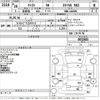 daihatsu cast 2016 -DAIHATSU--Cast LA250S-0032643---DAIHATSU--Cast LA250S-0032643- image 3