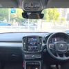 volvo xc40 2023 CFJ1699044 image 3