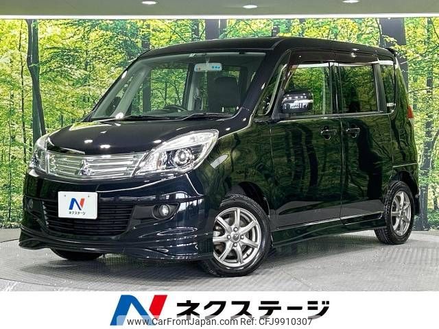 mitsubishi delica-d2 2013 -MITSUBISHI--Delica D2 DBA-MB15S--MB15S-210250---MITSUBISHI--Delica D2 DBA-MB15S--MB15S-210250- image 1