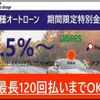 mitsubishi-fuso canter 2017 GOO_NET_EXCHANGE_0401745A30250511W001 image 2