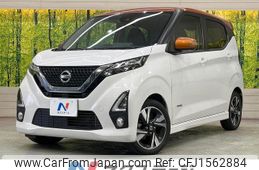 nissan dayz 2020 CFJ1562884