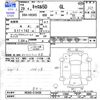 mazda carol 2017 CFJ1716181 image 3