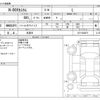 honda n-box 2023 -HONDA 【野田 580】--N BOX 6BA-JF3--JF3-5288571---HONDA 【野田 580】--N BOX 6BA-JF3--JF3-5288571- image 3