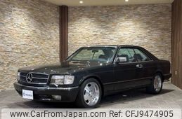 mercedes-benz s-class 1988 -MERCEDES-BENZ--Benz S Class E-126045--WDB1260451A384510---MERCEDES-BENZ--Benz S Class E-126045--WDB1260451A384510-