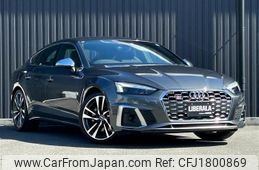 audi s5 2022 CFJ1800869
