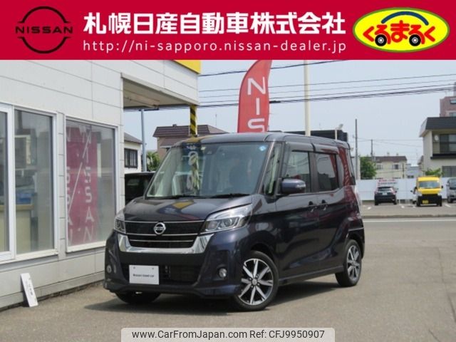 nissan dayz-roox 2019 -NISSAN--DAYZ Roox DBA-B21A--B21A-0572753---NISSAN--DAYZ Roox DBA-B21A--B21A-0572753- image 1