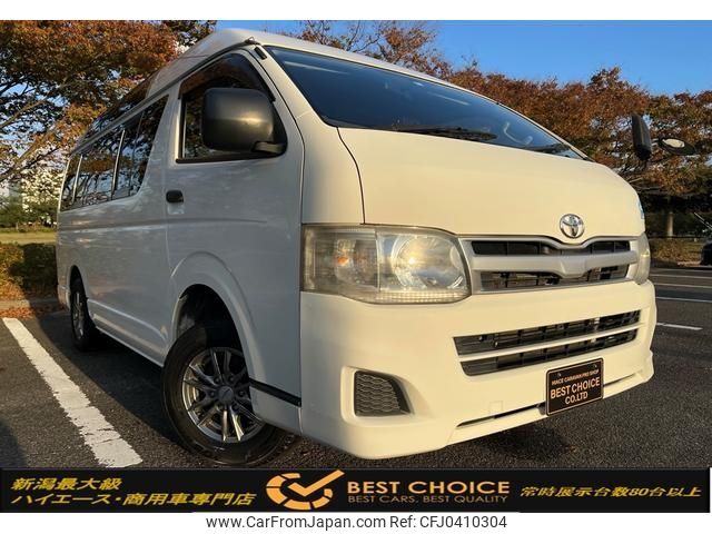 toyota hiace-van 2012 -TOYOTA--Hiace Van LDF-KDH206K--KDH206-8044409---TOYOTA--Hiace Van LDF-KDH206K--KDH206-8044409- image 1