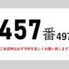 isuzu forward 2015 CFJ1774513 image 2