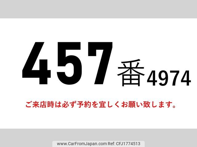 isuzu forward 2015 CFJ1774513 image 2