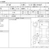 mazda demio 2016 -MAZDA 【大分 500】--Demio DBA-DJ3FS--DJ3FS-146625---MAZDA 【大分 500】--Demio DBA-DJ3FS--DJ3FS-146625- image 3