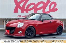 daihatsu copen 2016 -DAIHATSU--Copen DBA-LA400K--LA400K-0017625---DAIHATSU--Copen DBA-LA400K--LA400K-0017625-