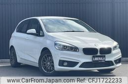 bmw 2-series 2015 CFJ1722233