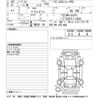 mazda demio 2015 CFJ1790338 image 3