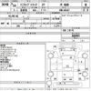 mitsubishi minicab-truck 2018 -MITSUBISHI--Minicab Truck DS16T-380997---MITSUBISHI--Minicab Truck DS16T-380997- image 3