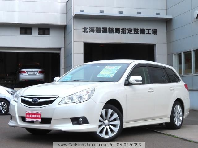 subaru legacy-touring-wagon 2009 -SUBARU--Legacy Wagon BR9--014641---SUBARU--Legacy Wagon BR9--014641- image 1